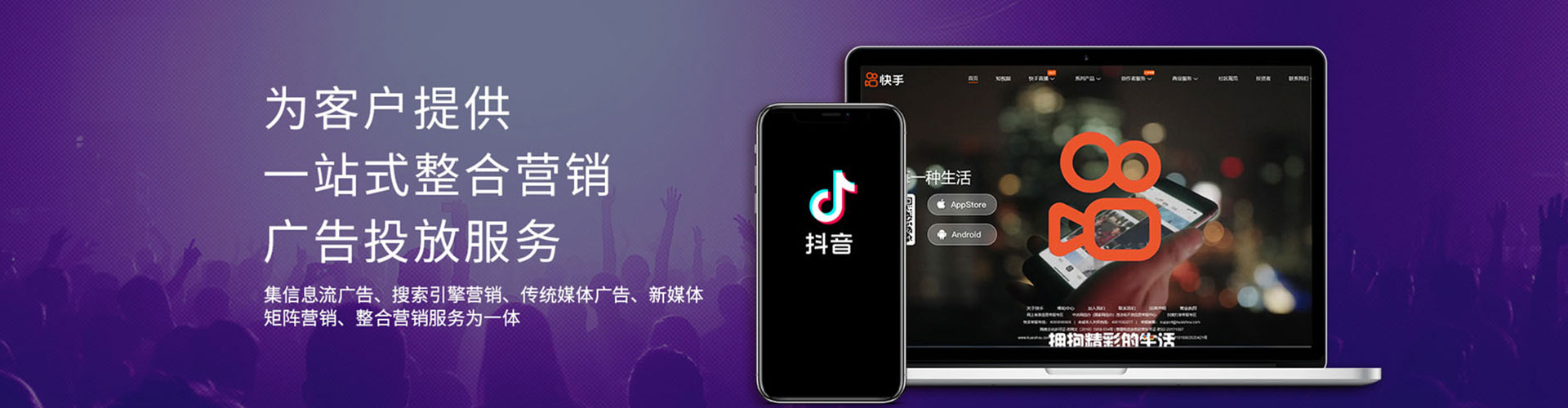 克什克腾旗百度sem