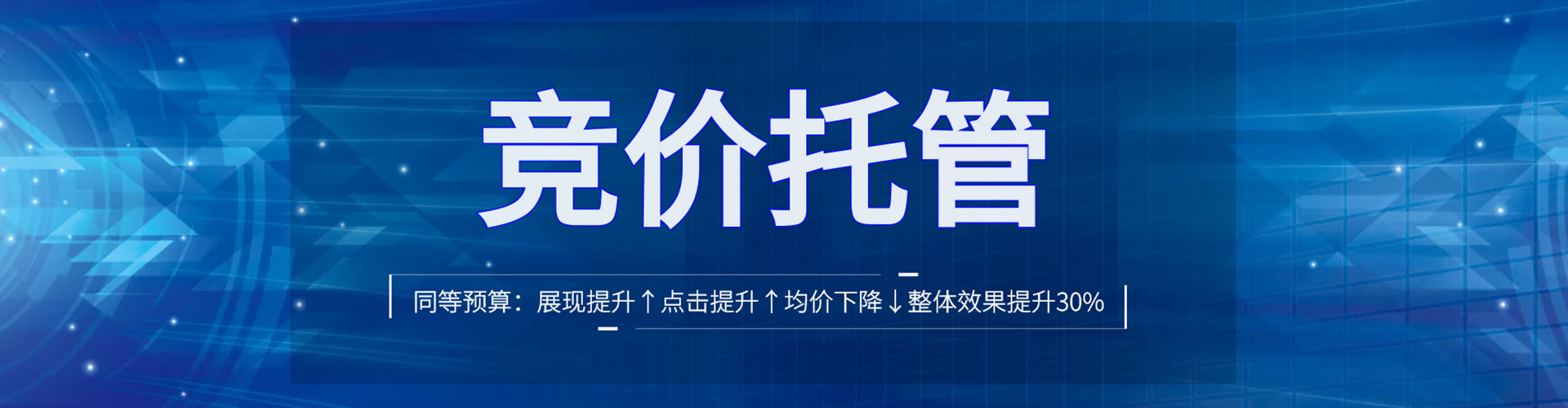 克什克腾旗百度推广平台