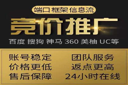 百度竞价推广策略解析：一家餐饮店的客流大增