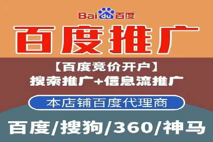 信息流广告投放公司案例应用场景